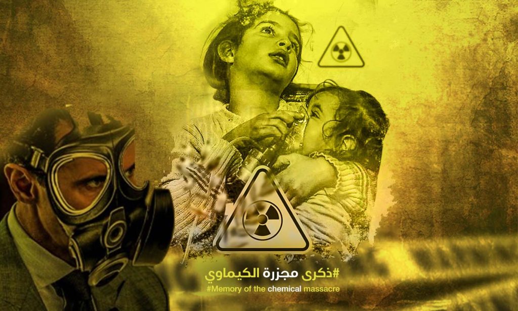 Memory of the chemical massacre