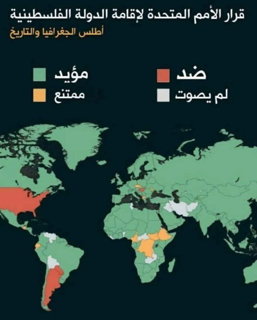 Photo ٢٠٢٥ ٠٩ ١٤ ١٢ ٥٥ ٢٠