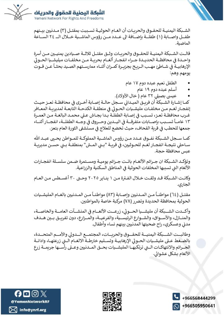 تقرير جديد page 0001